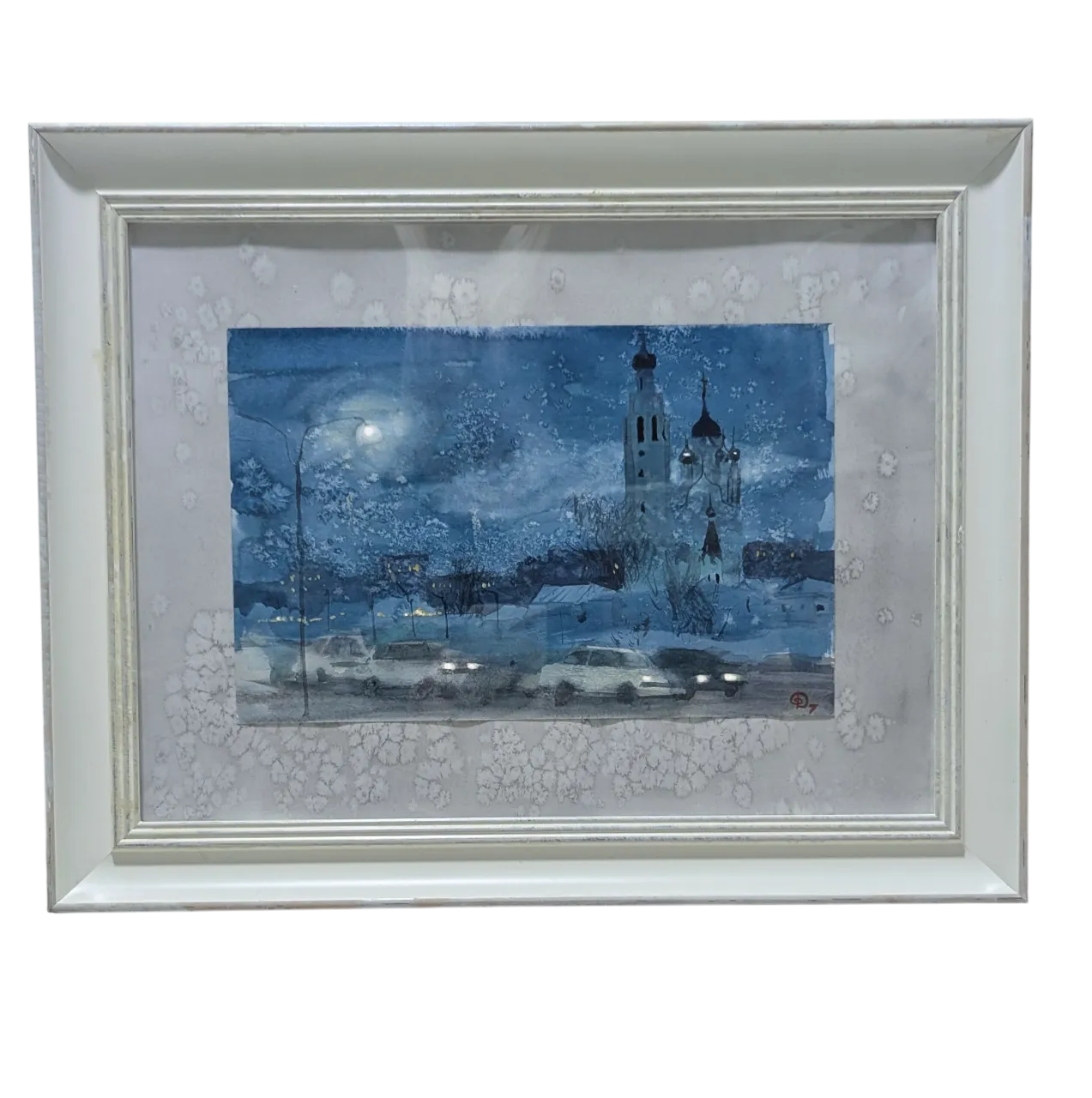 Под вечным покоем 2